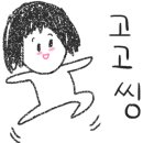 베스트가요주점 네이버블로그