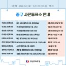 석교동행정복지센터 다목적실 이미지