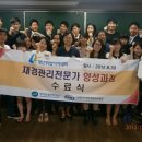 재경기업 이미지