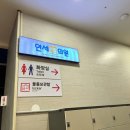 연세메디의원 이미지