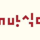 돈키돈키 - 광주시 문화로 98 | 돈키돈키