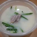 선우경국밥 - 동구 아양로39길 19 | 선우경국밥