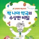 나아약국 이미지