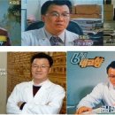 김관호한의원 이미지