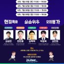 운동실기