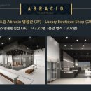 샵(#) LUXURY boutique 이미지
