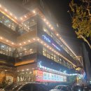 강강술래 신림본동점 | 서울 룸식당 모임하기좋은 '강강술래 신림본동점' 가족외식, 단체모임 하기 딱 좋아요~!!(내돈내산 솔직...