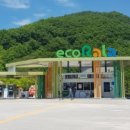 미산가족오토캠핑장 이미지