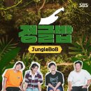 정글스토어 이미지