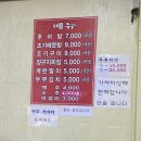 향토길추어탕 | [부산영도맛집] 현지인 맛집 ‘부산추어탕’. 든든한 한끼로 ‘고등어추어탕’ 추천