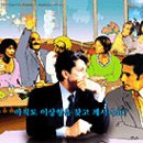 타인의취향 이미지