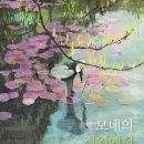 베이킹정원 이미지