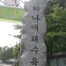 김정남초밥 | 28.호룡곡산 △ 국사봉