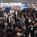 진화케이블 태양광발전소 | [국제 태양광 발전 엑스포] 2026년 개최 일정 안내 - PV EXPO 일본 최대의 태양광 발전 기술 전시회