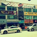 파리노래연습장 이미지