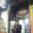 봉추중대