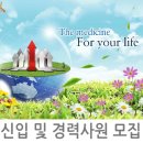 영진약품공업(주) - 평택시 | 영진약품공업(주)