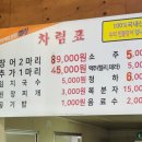 통일로726번길 이미지