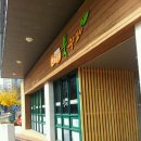 연의공원북카페 이미지