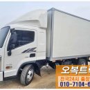 오복자동차정비공업사 이미지