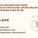 재미있는 그림책, 즐거운 책 놀이 이미지