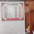 연중국정통마사지 이미지