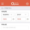천일에너지천일주유소 이미지