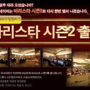 이네이처PC방 이미지
