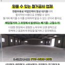 별가람민박 네이버블로그