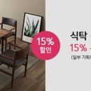 에몬스가구 이미지