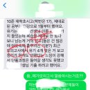 9회 피트 유기화학 만점자가(20개) 11준 대상으로 유기 과외 합니다! 올바른 공부법으로 방향(=점수상승)잡아드립니다!(오프라인 과외 마감입니다!) 이미지