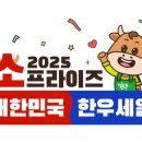 금한우영농조합법인 이미지