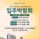 한결전람 이미지