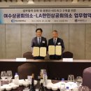 상공회의소 이미지