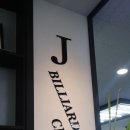 J 당구클럽 이미지