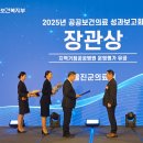 울진군의료원 이미지