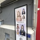 성공시대간판 | [혜화] 대학로 증명사진 맛집 뚝딱이도 자연스럽게 만들어 주는 '천년후애' 후기
