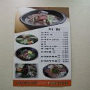 창평순대국 이미지