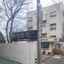 미광공인중개사사무소 이미지