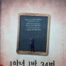 남사맑은누리작은도서관 이미지
