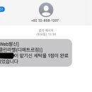 대방명품세탁 이미지