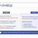 세무회계정린 이미지
