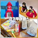 서해미술관 | 경기투어패스 경기도 서부 여행 가볼만한곳 시흥 오이도, 안산 종이미술관 등 체험 후기