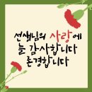 은혜문구 이미지