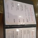 송도들밥 주안점 이미지