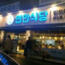 선도식당 이미지