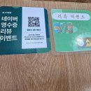 울고간짬뽕 | <원주 단계동 맛집> 스트레스 풀리는 원주 간짬뽕 맛집 울고간짬뽕 후기!!