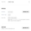 (주) 에스알호텔 이미지