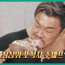 천지양꼬치 이미지