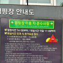 안산도시공사 페달로옆 | 안산화랑오토캠핑장 아이와 함께 캠핑 후기
